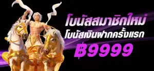 banner-hero-jokergame999