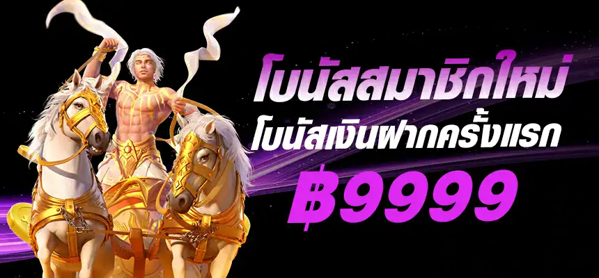banner-hero-jokergame999