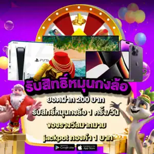 pro1-jokergame999
