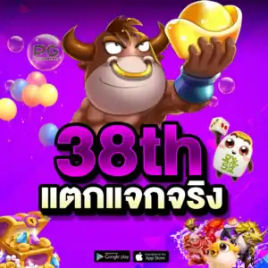 pro2-jokergame999